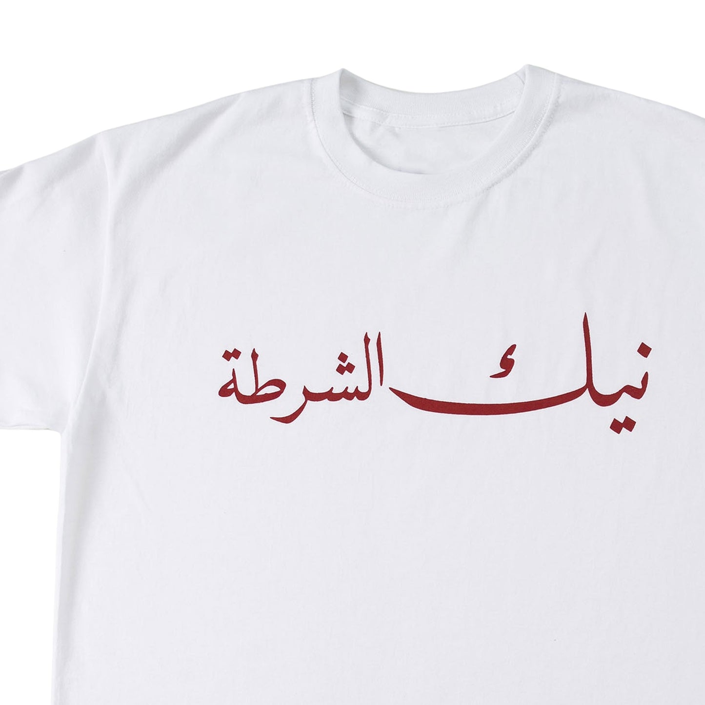 FUCK THE POLICE TEE