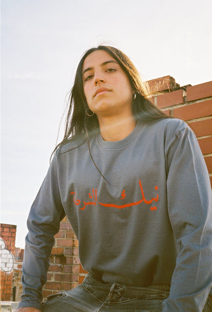 FUCK THE POLICE LONG SLEEVE