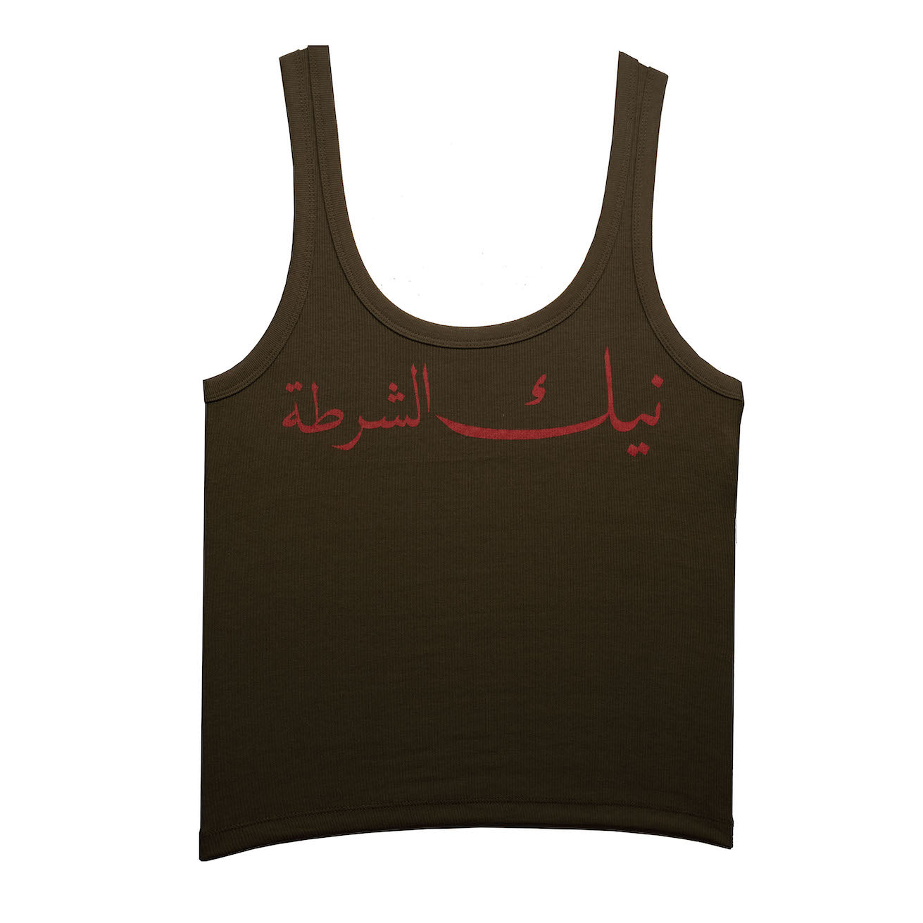 FUCK THE POLICE TANK