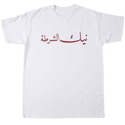 FUCK THE POLICE TEE