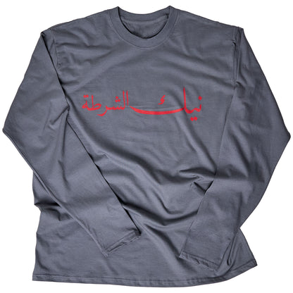 FUCK THE POLICE LONG SLEEVE